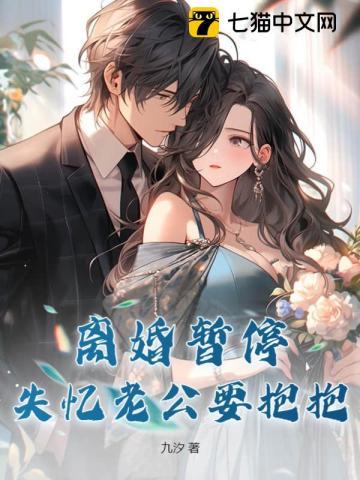 不死传说日语原版