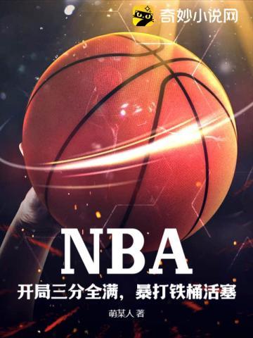 林凡叶婉儿是什么