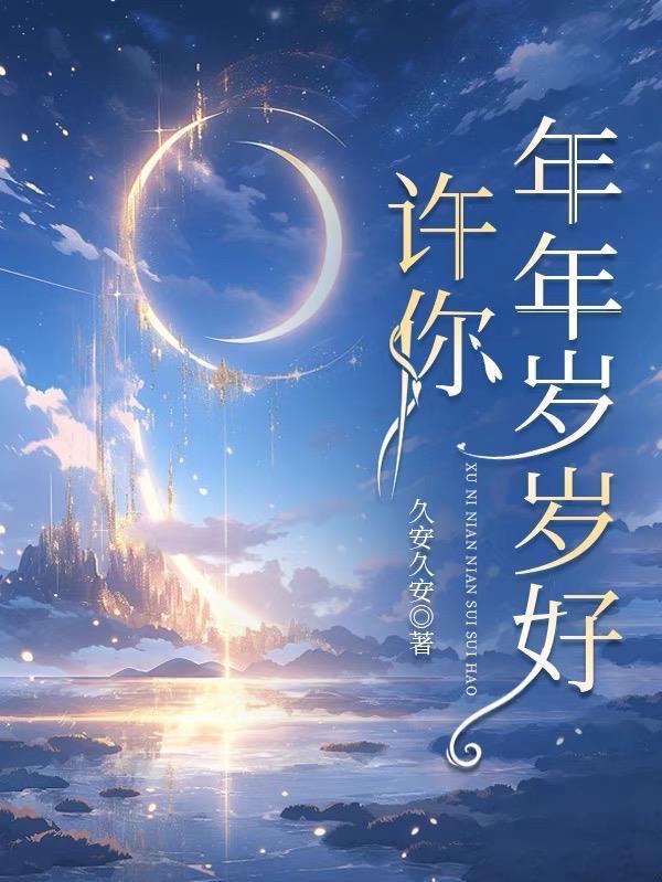 龙蛇演义唐紫尘被车撞第几集
