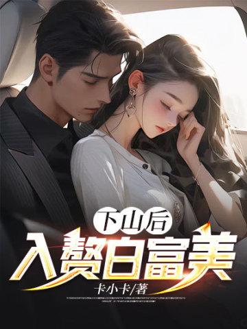 谍影命令与征服