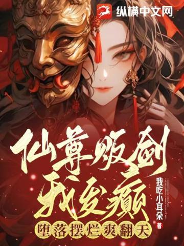 龙婿陆凡唐浣溪在线阅读