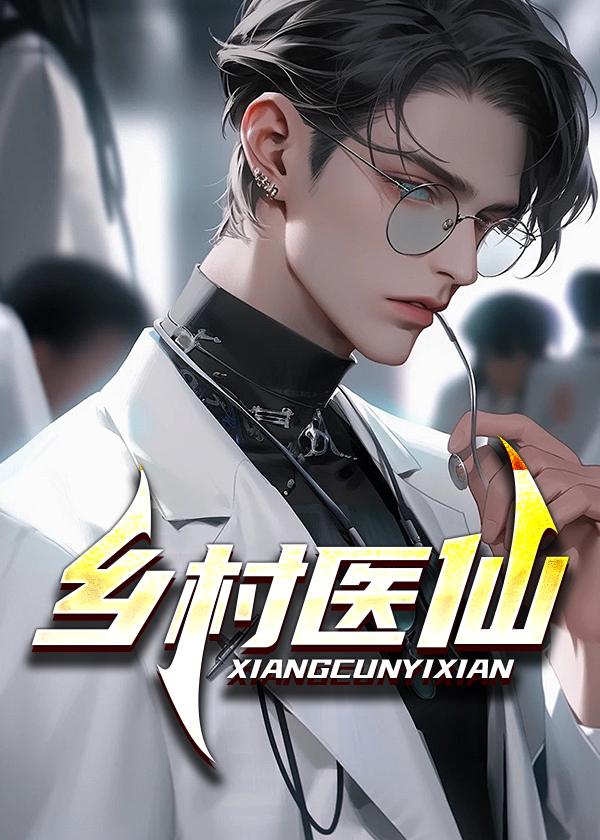 穿越金锋关晓柔大康王朝
