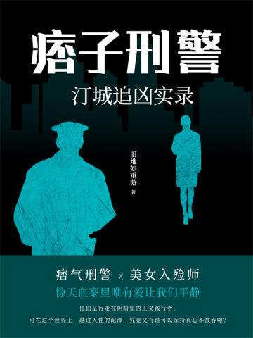 关晓柔金锋的