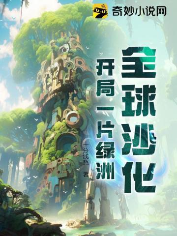 终极笔记虐吗