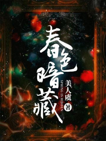 方士的炼金攻略好看吗