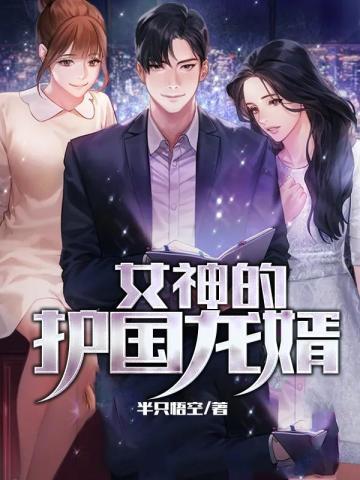 湛南州颜希笔趣阁