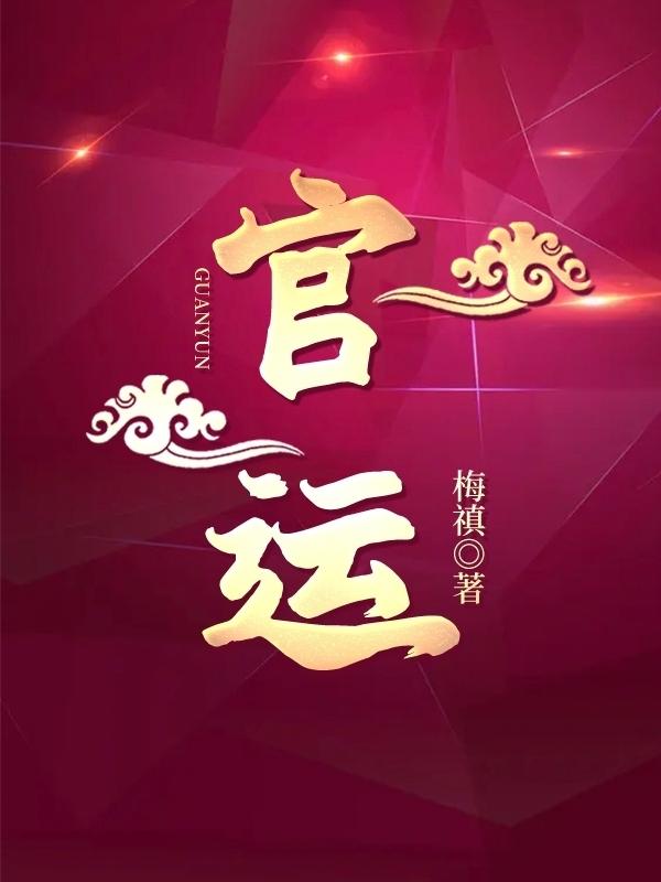 苍穹之上免费阅读焦糖冬瓜