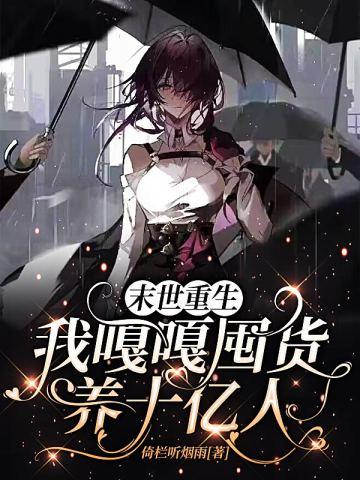 青绿之身