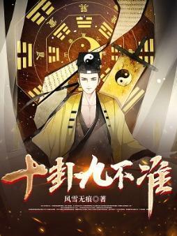 诱羊之器是什么