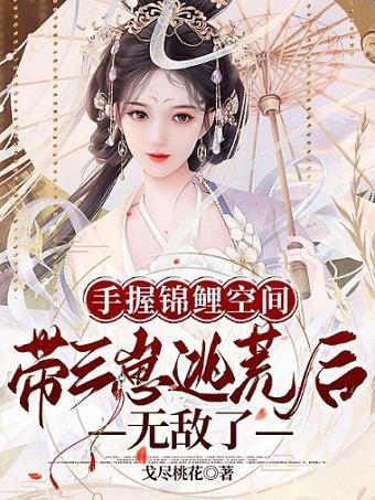 都市鬼皇