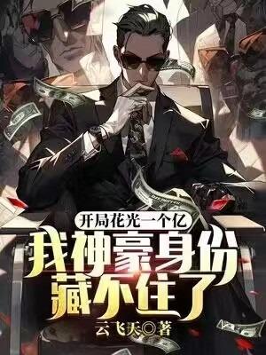 九转帝尊等级划分