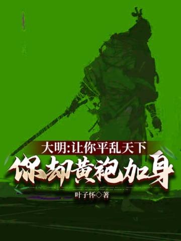 九转帝尊楚尘