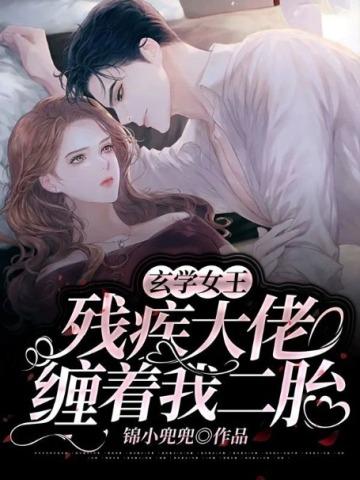 绝世战神归来