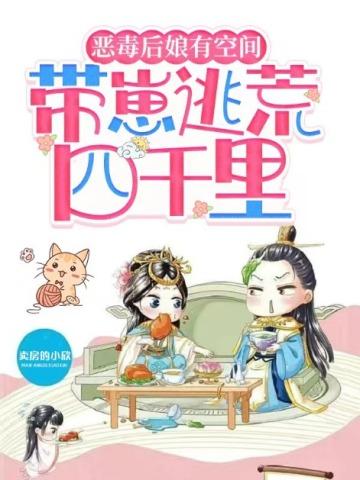 江北云霜最新章节