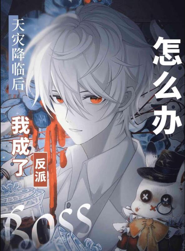 斗罗之天师步秀免费阅读
