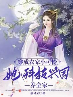 斗罗之天师免费