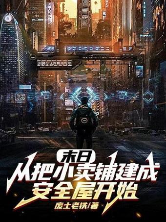 北朝帝业TXT