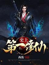 全职高手荣耀正版手游