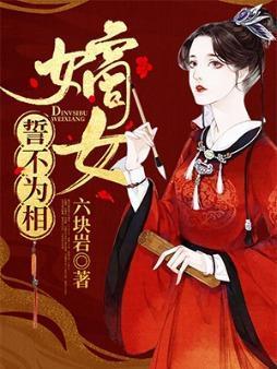 全职高手第二季