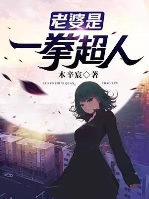 全职高手游戏
