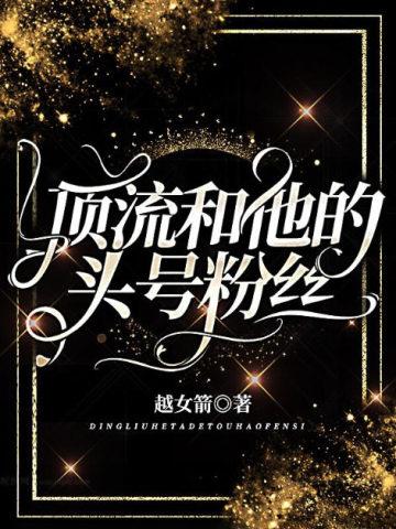 天命出马仙有声免费