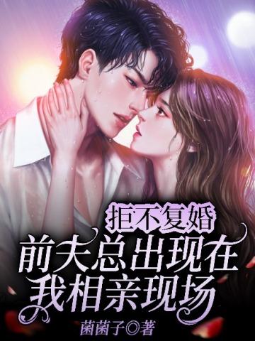 天命出马仙2是吴半仙写的吗
