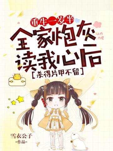 从修牛蹄开始TXT