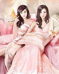 闪婚难离结局