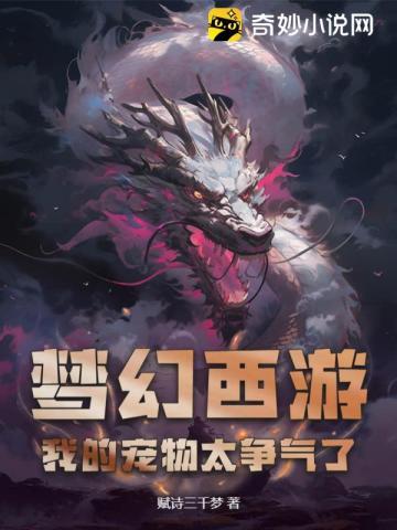 史上最强炼气期免费