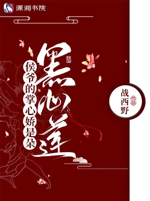 大乾憨婿最新章节更新列表