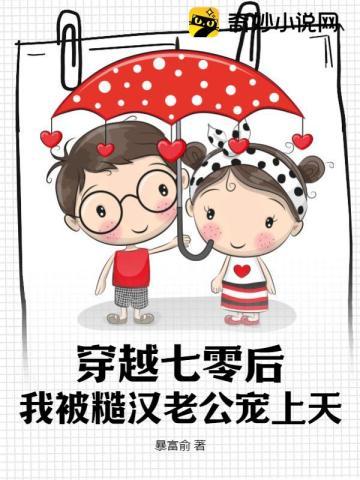 我也想开局无敌