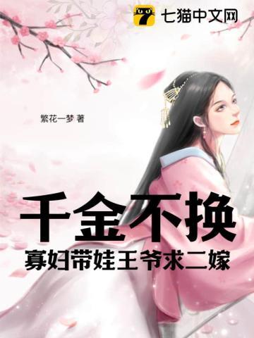 祁修豫