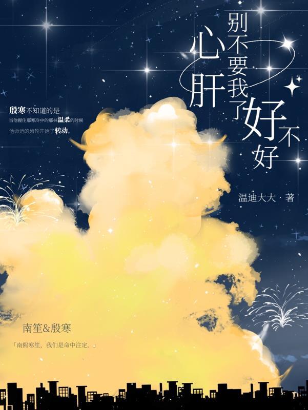 最强反派糸统免费阅读