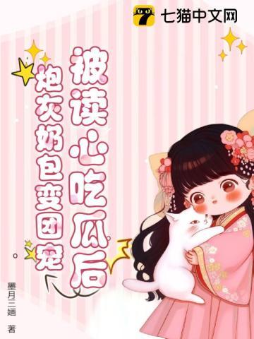 最强反派 系统有女主吗?