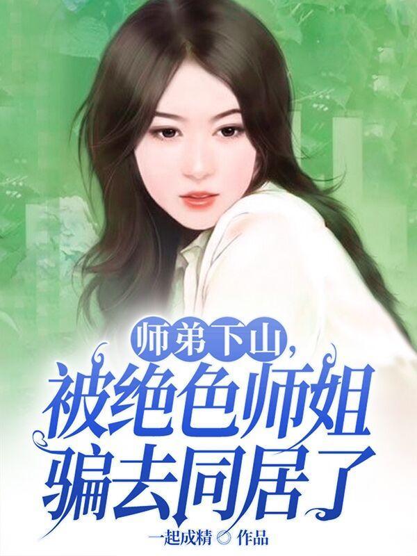 乔梁最后大结局阅读免费