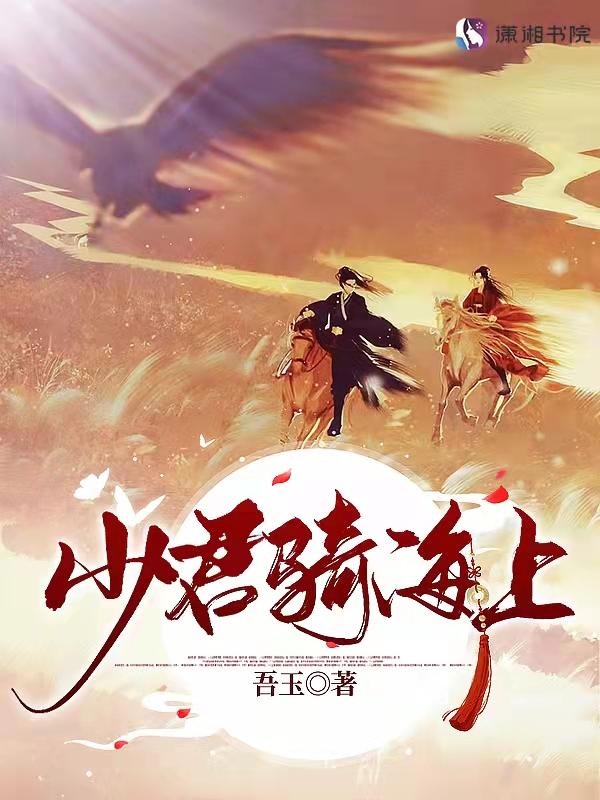 武逆九重天全文免费阅读