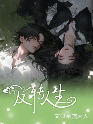 武逆九重天 第1148章