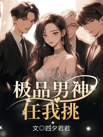 九州大秦太子悟性逆天