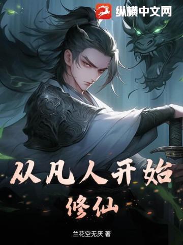 我们全村穿九零啦 香酥栗
