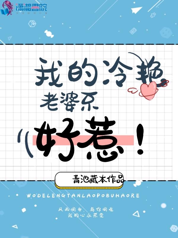 盖世丹帝百度百科