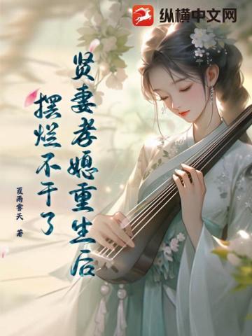穿越血色浪漫钟跃民