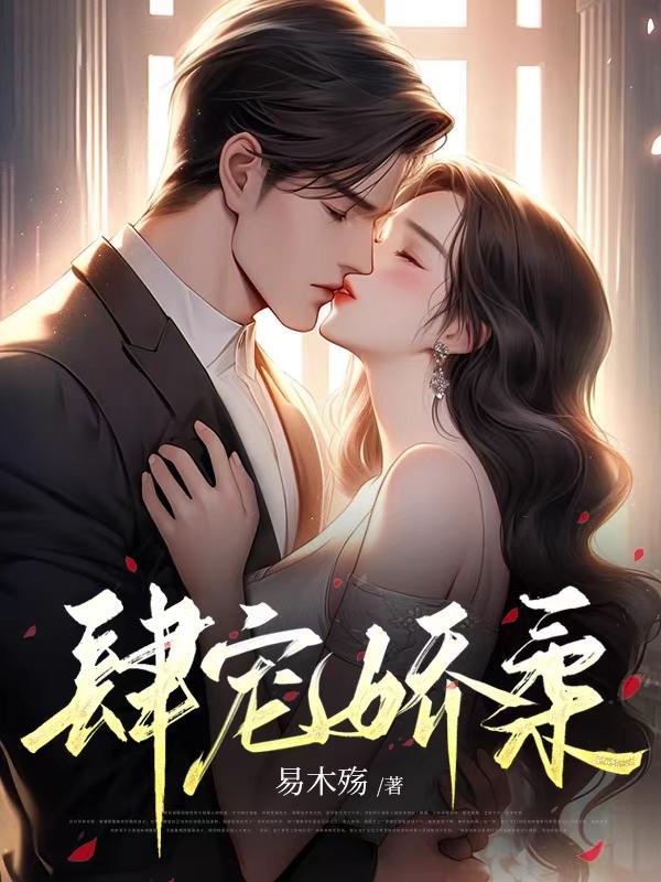血色浪漫钟跃民最后混的怎么样