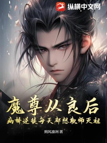 苏晚心费云沉免费阅读
