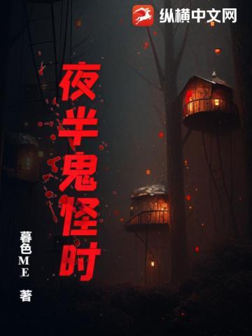 村富民强砂隐村免费