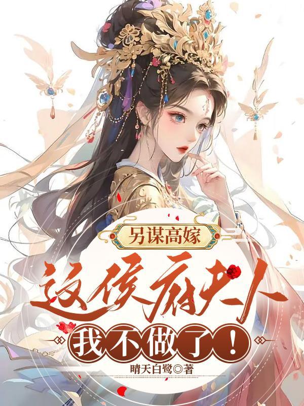 完美世界之封仙笔趣阁