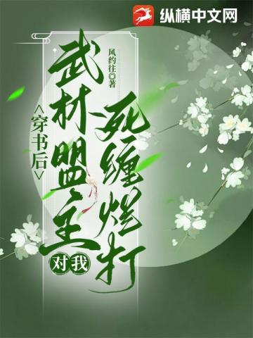 完美世界之封仙免费阅读全文97