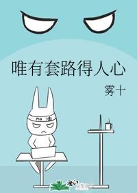 原点序列刘嚣