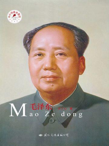 奶爸存款百万