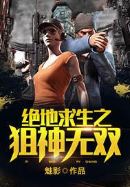 护国龙王寺果智法师传闻