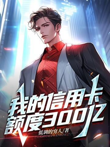 庆余年电视剧免费观看完整版